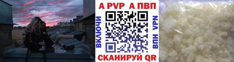 А ПВП СК  Выкса 