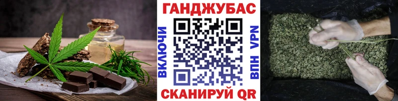 omg сайт  Выкса  Cannafood марихуана 