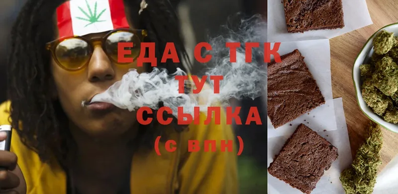 наркота  MEGA ссылка  Печенье с ТГК марихуана  Выкса 