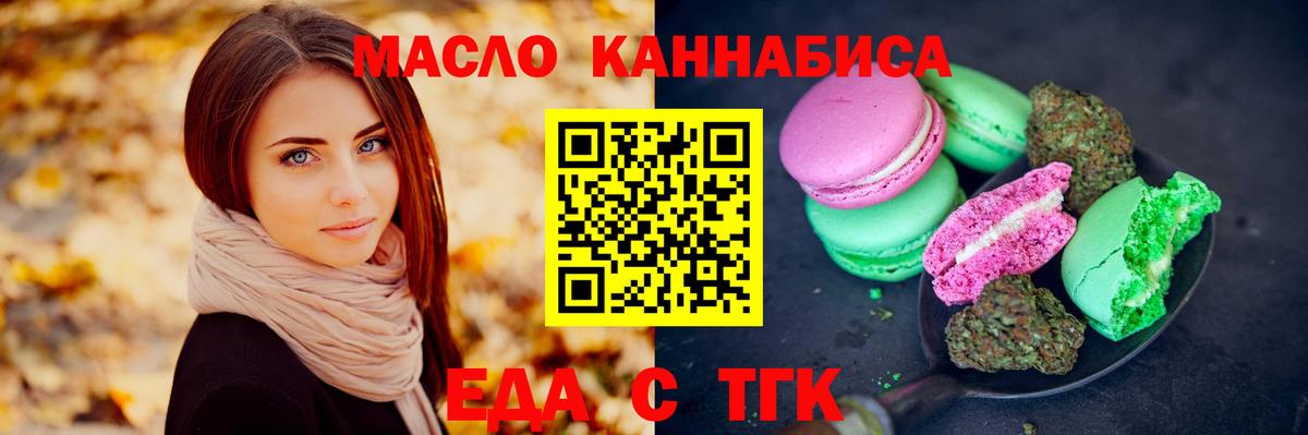 Canna-Cookies конопля  Вход с VPN  Выкса 