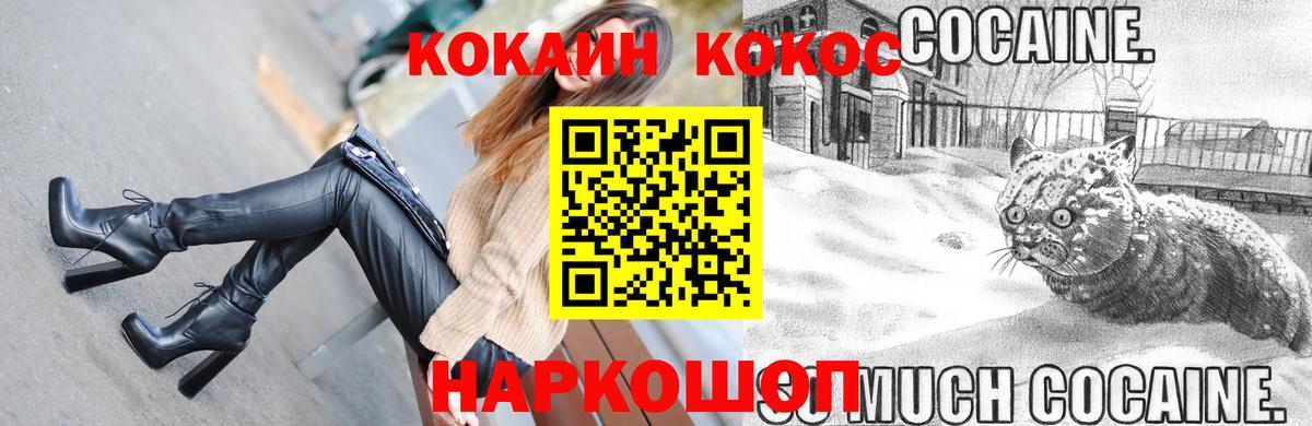 КОКАИН 97% Выкса