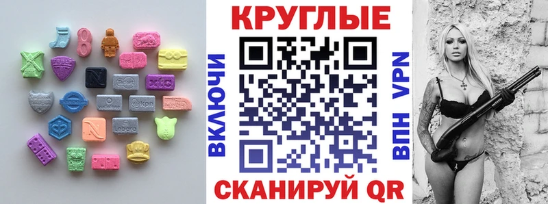 блэк спрут как войти  купить закладку  Выкса  ЭКСТАЗИ таблы 