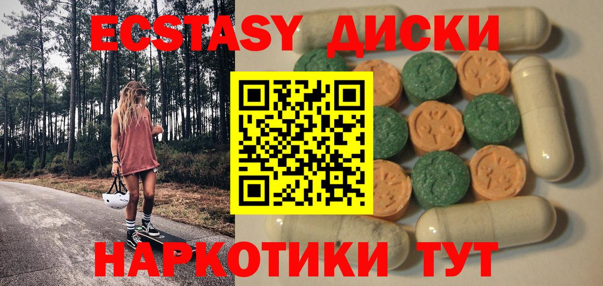 Ecstasy бентли Выкса