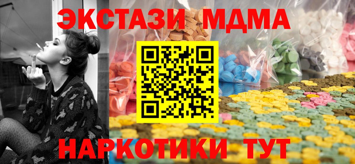 Выкса  ЭКСТАЗИ mix  ЭКСТАЗИ  Ecstasy mix  Вход с VPN 