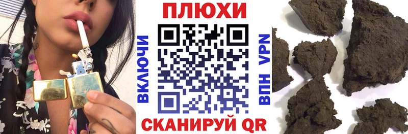 ГАШИШ убойный  где можно купить наркотик  Выкса 