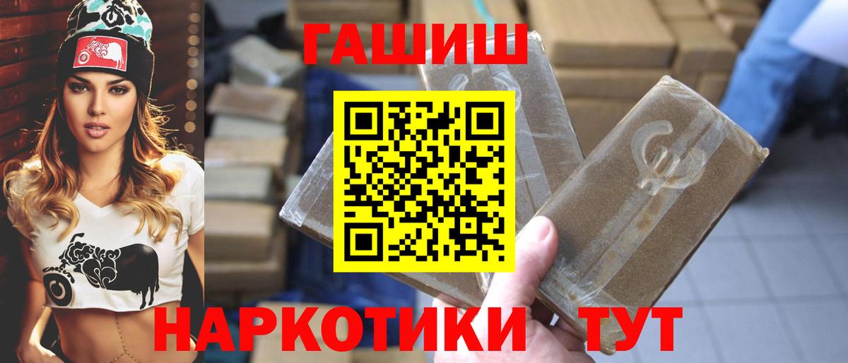 Гашиш ice o lator  Гашиш ice o lator  ГАШИШ  Выкса 