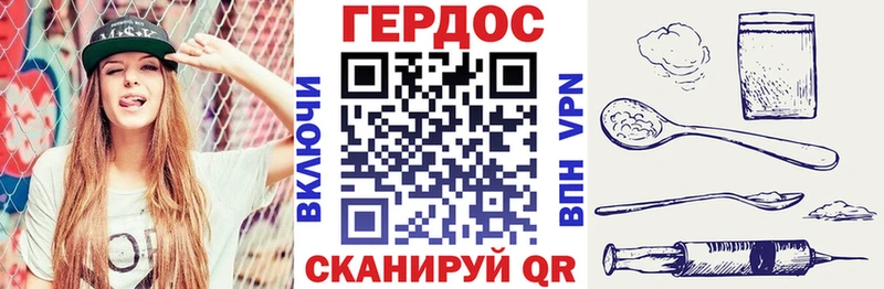 Героин белый  Выкса 