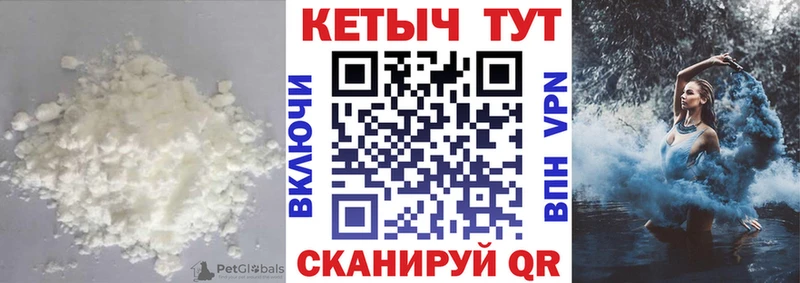 Кетамин VHQ  где продают   Выкса 