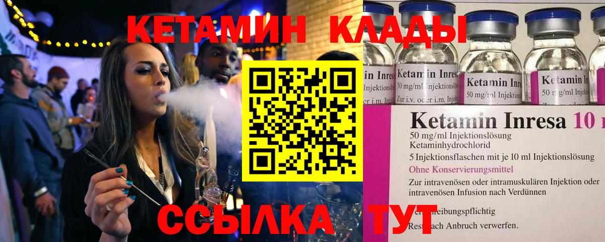 ЭКСТАЗИ Выкса