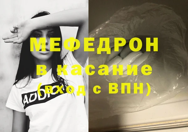 герыч Нефтекумск