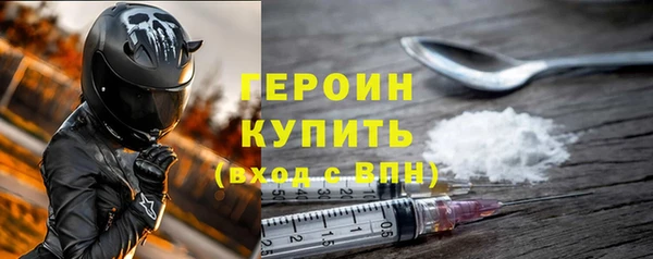 герыч Нефтекумск