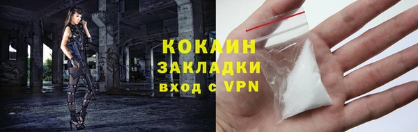 прущая мука Навашино