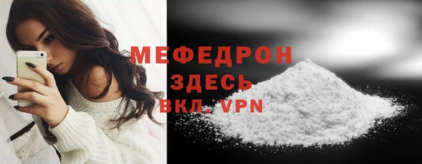 гашик Верхний Тагил