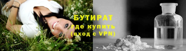 прущая мука Нефтегорск