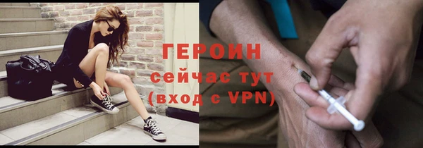 герыч Нефтекумск