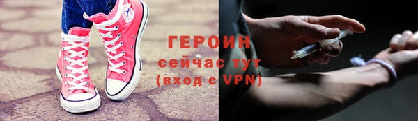 прущая мука Навашино