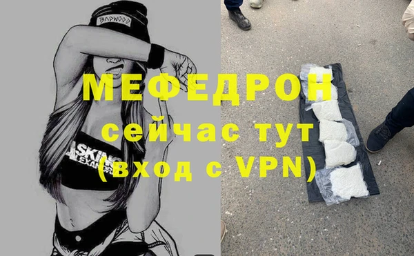 каннабис Нея