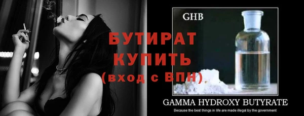 прущая мука Нефтегорск