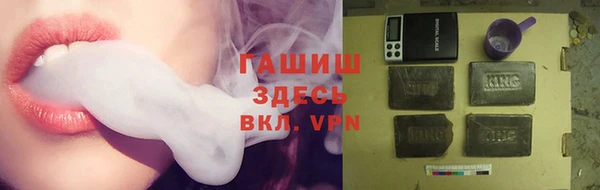 дистиллят марихуана Волосово