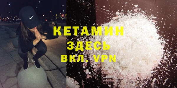 прущая мука Верея
