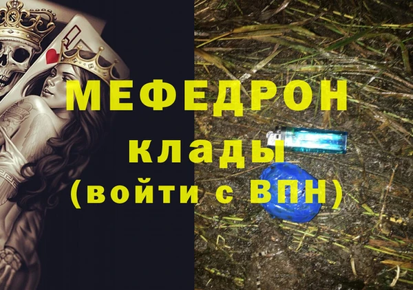герыч Нефтекумск