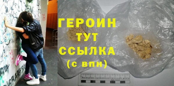 COCAINE Володарск