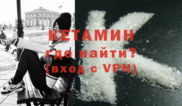 прущая мука Навашино