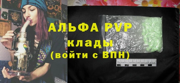 каннабис Наволоки