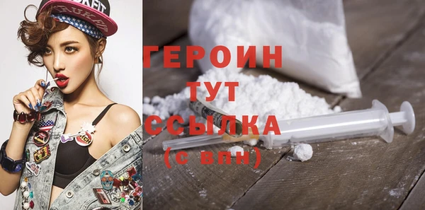 герыч Нефтекумск