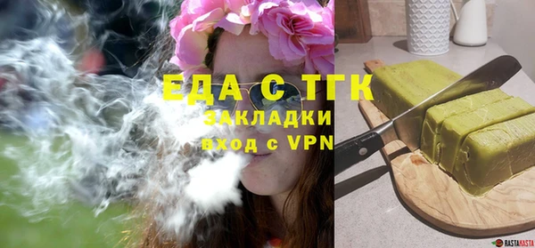 спиды Весьегонск