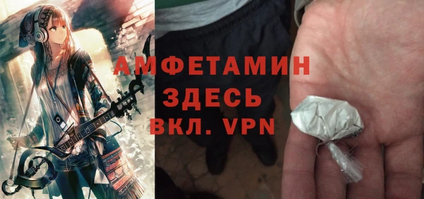 ALPHA PVP Вязьма