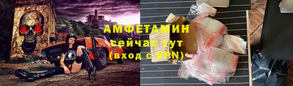 прущая мука Нефтегорск