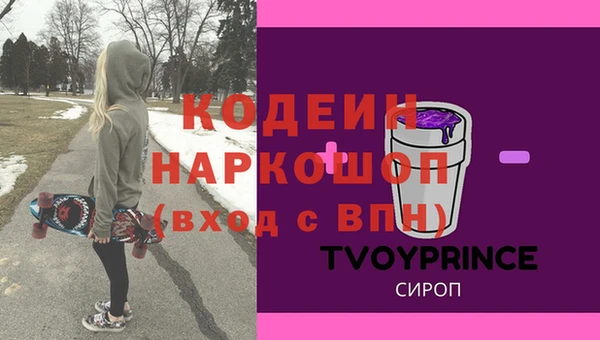прущая мука Навашино