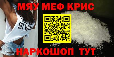 2c-b Балаково