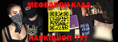 кокаин перу Беслан