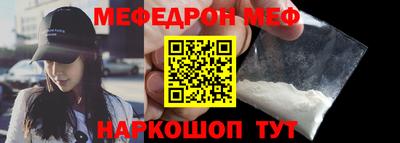 кокаин перу Беслан