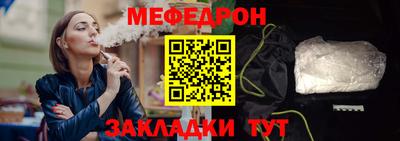 дурь Бийск