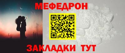 кокаин перу Беслан