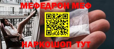 кокаин перу Беслан