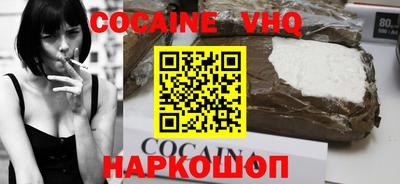 дистиллят марихуана Берёзовский