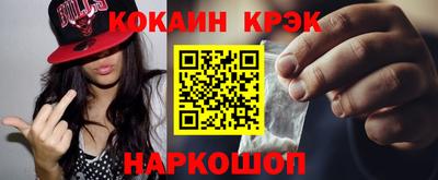 кокаин перу Беслан