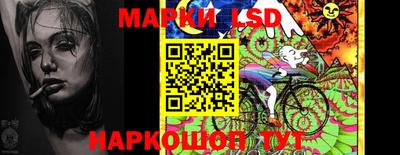 кокаин перу Беслан