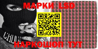 2c-b Балаково