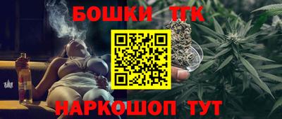 сатива Балашиха