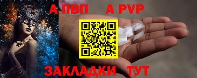 мефедрон мука Беслан