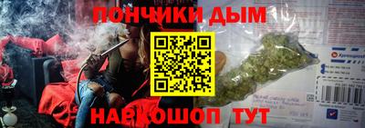 дурь Бийск