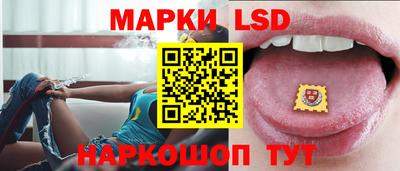 марки lsd Азнакаево