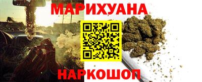дистиллят марихуана Берёзовский