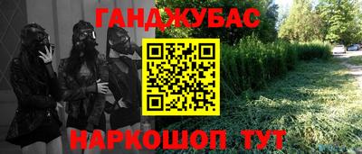 дурь Бийск