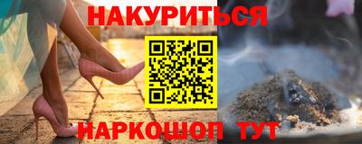 кокаин перу Беслан